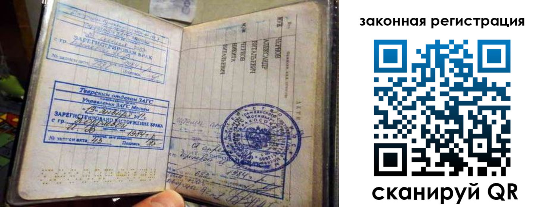 временная прописка в Богородицке