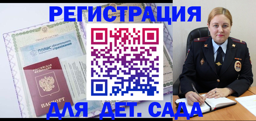 регистрация в Богородицке